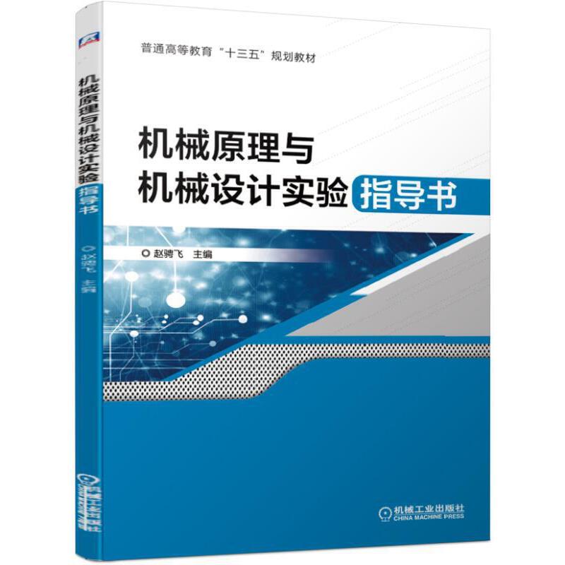 �Cеԭ���c�Cе�OӋ���ָ����