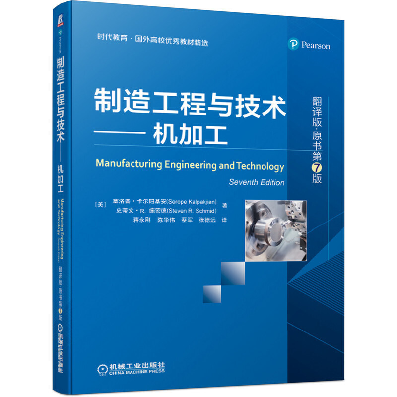 ���칤���c���g(sh��) �C�ӹ������g�桤ԭ����7�棩