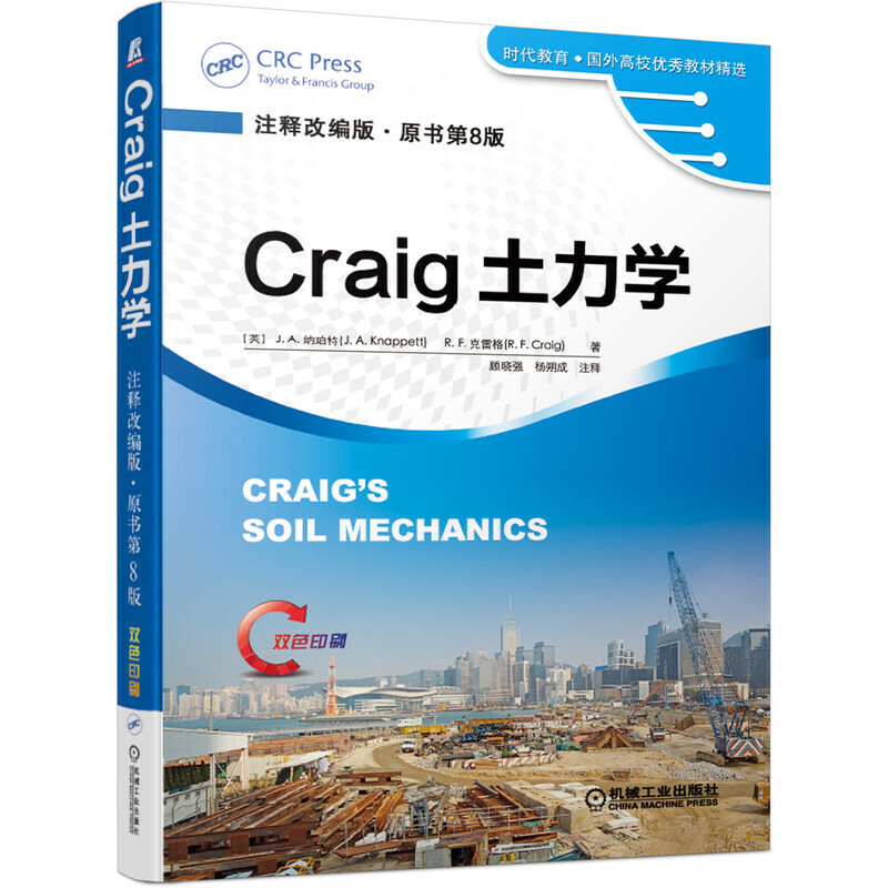 Craig�����W(xu��)��עጸľ���•ԭ����8�棩