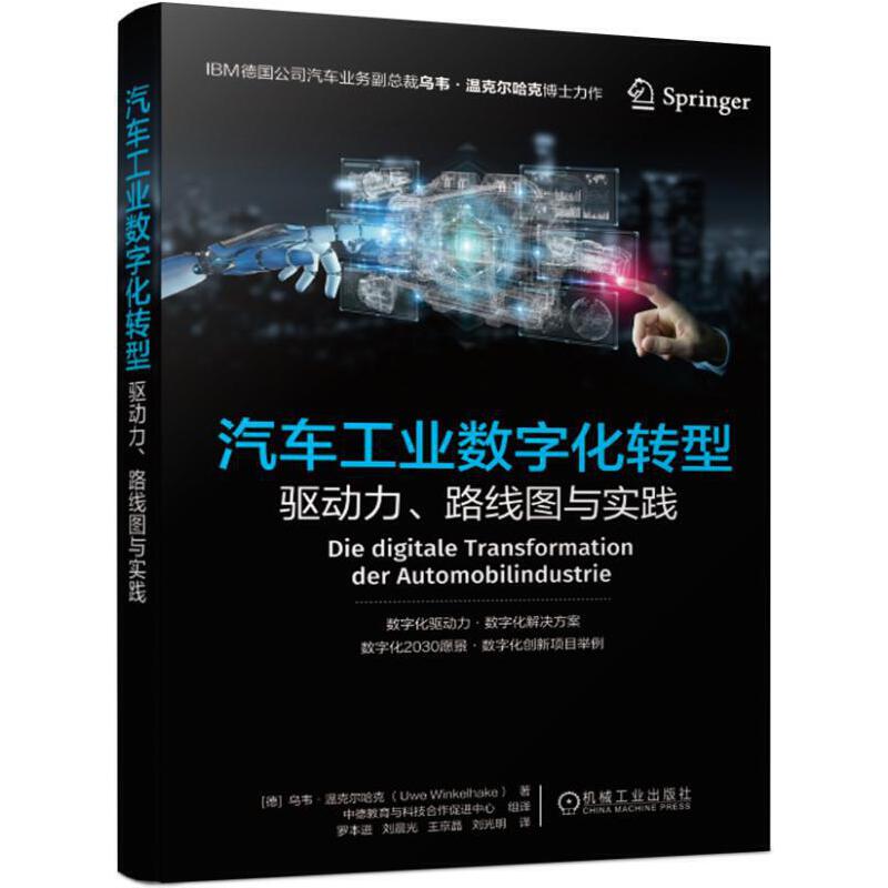 ��܇���I(y��)��(sh��)�ֻ��D(zhu��n)�� �(q��)��(d��ng)����·���D�c��(sh��)�`