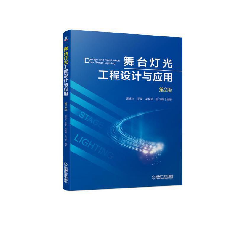 ���_(t��i)���⹤���O(sh��)Ӌ(j��)�c��(y��ng)��(��2�棩