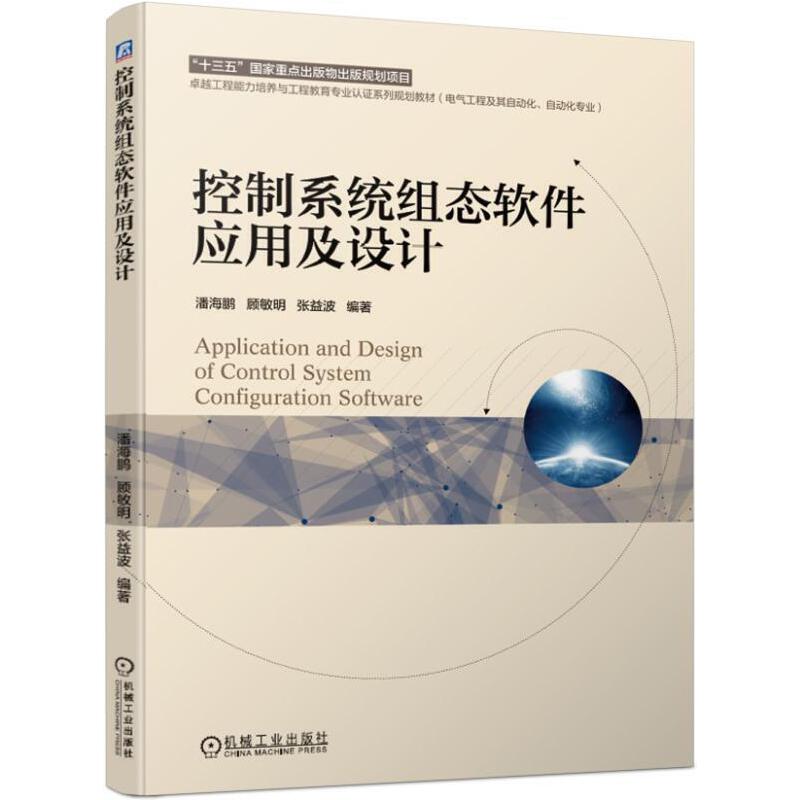 ����ϵ�y(t��ng)�M�B(t��i)ܛ����(y��ng)�ü��O(sh��)Ӌ