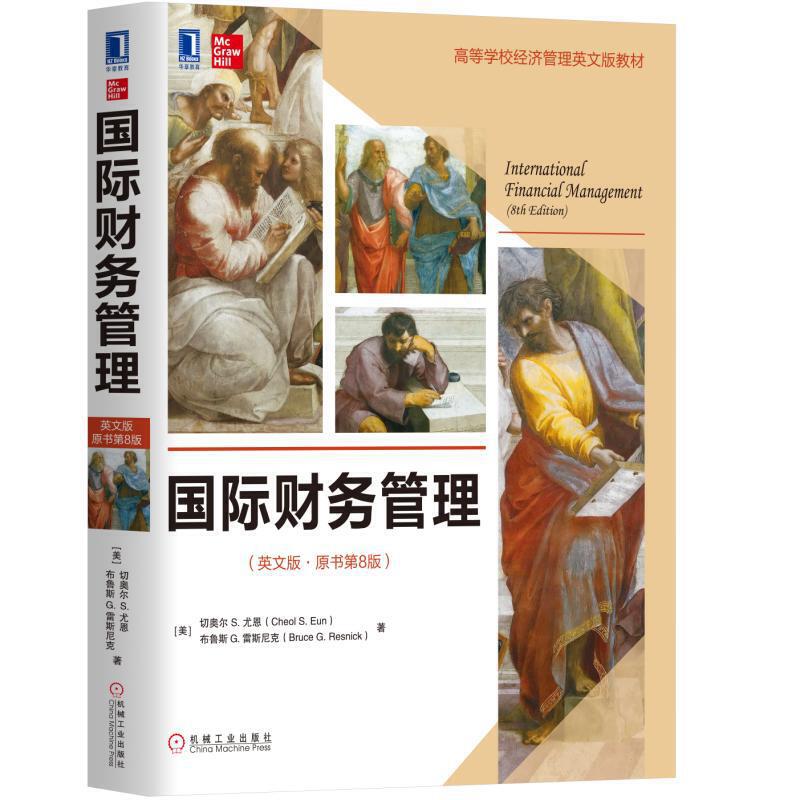 ���Hؔ(c��i)��(w��)������Ӣ�İ桤ԭ����8�棩