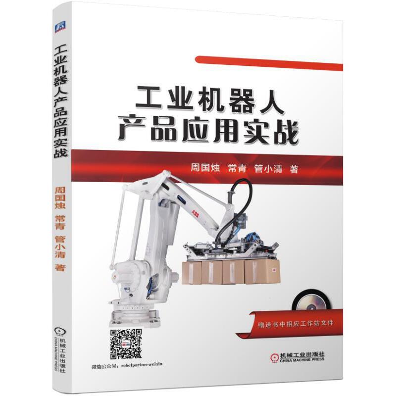 ���I(y��)�C���ˮa(ch��n)Ʒ��(y��ng)�Ì���(zh��n)