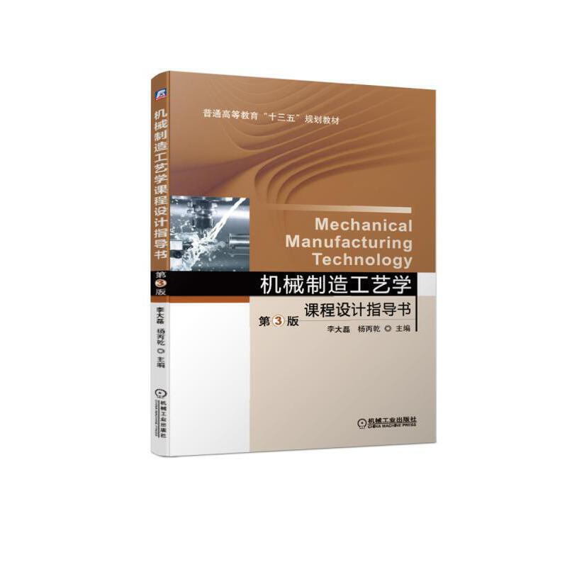 �Cе���칤ˇ�W(xu��)�n���O(sh��)Ӌָ��(d��o)�� ��3��