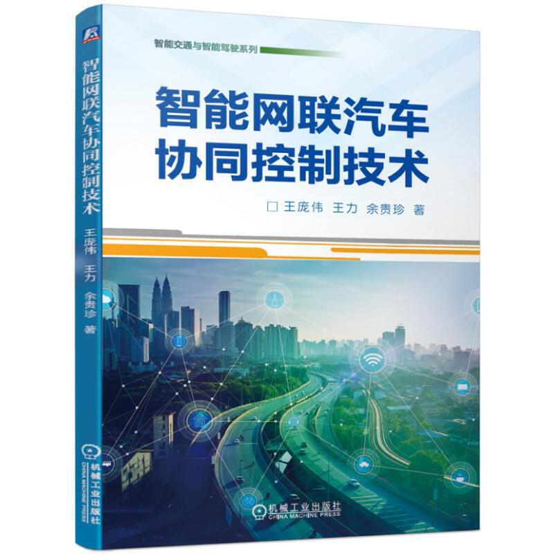 ���ܾW(w��ng)(li��n)��܇�f(xi��)ͬ���Ƽ��g(sh��)