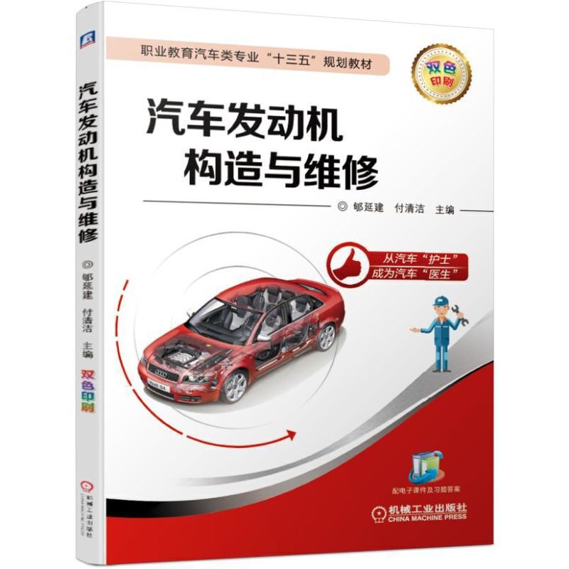 ��܇�l(f��)��(d��ng)�C(j��)��(g��u)���c�S��