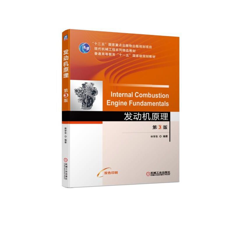 �l(f��)�әC(j��)ԭ�� ��3��