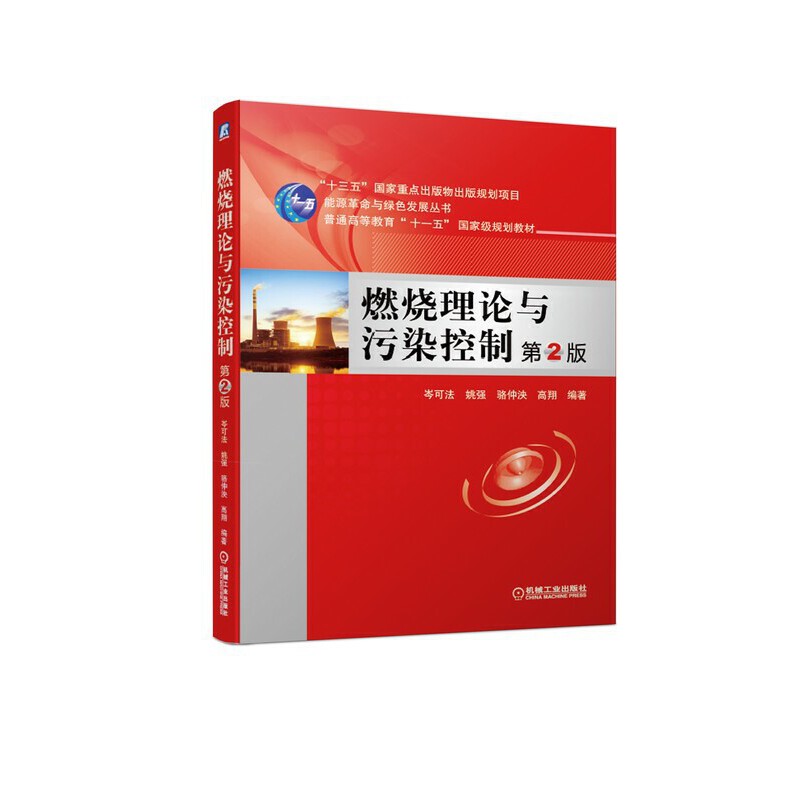 ȼ����Փ�c��Ⱦ���� ��2��