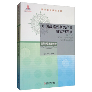 �Ї���(zh��n)�������d�a�I(y��)�о��c�l(f��)չ �h���O�����ܾS�o