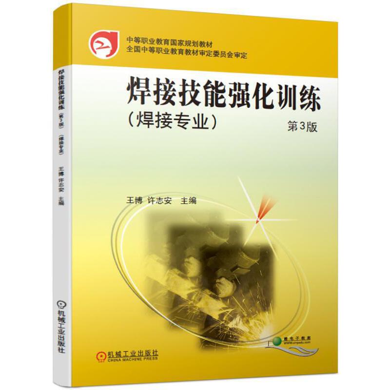 ���Ӽ��܏���Ӗ�� ��3��