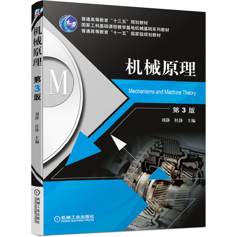 �C(j��)еԭ�� ��3��