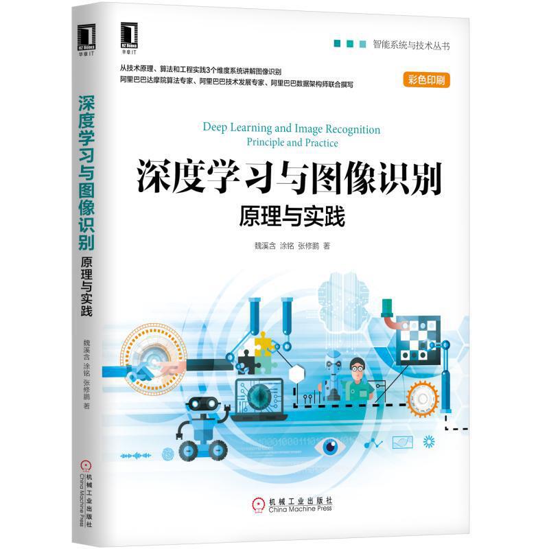 ��ȌW(xu��)��(x��)�c�D���R(sh��)�e��ԭ���c��(sh��)�`