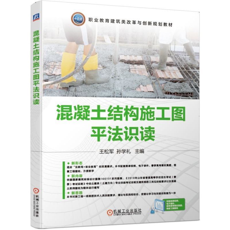 �������Y(ji��)��(g��u)ʩ���Dƽ���R(sh��)�x