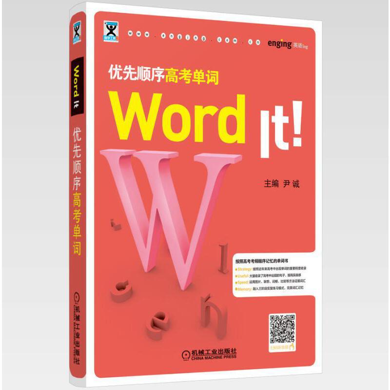 Word It ��(y��u)�����߿����~