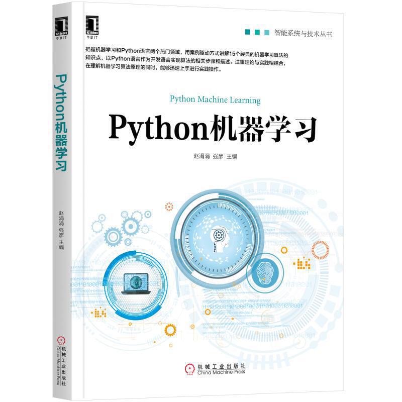 Python�C(j��)���W(xu��)��(x��)