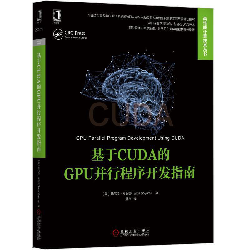 ����CUDA��GPU���г����_�l(f��)ָ��