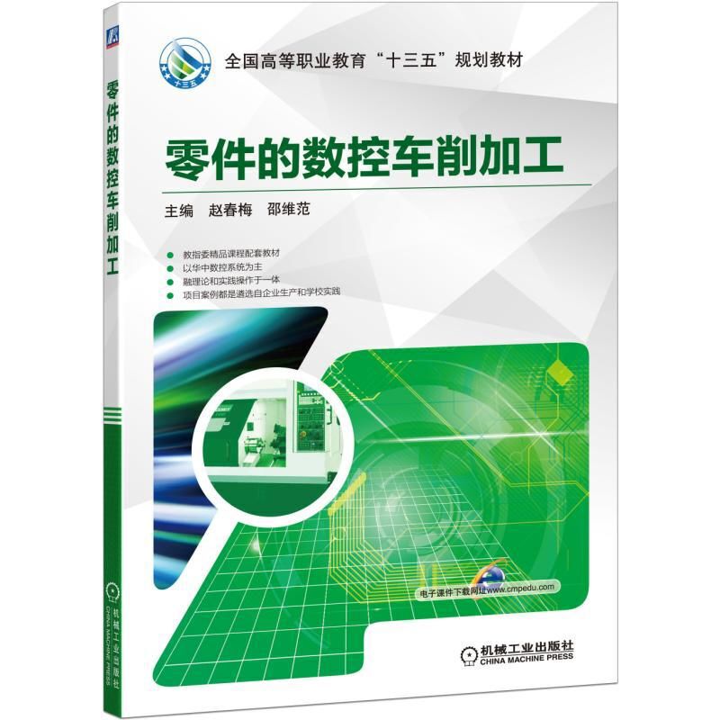 ����Ĕ�(sh��)��܇���ӹ�