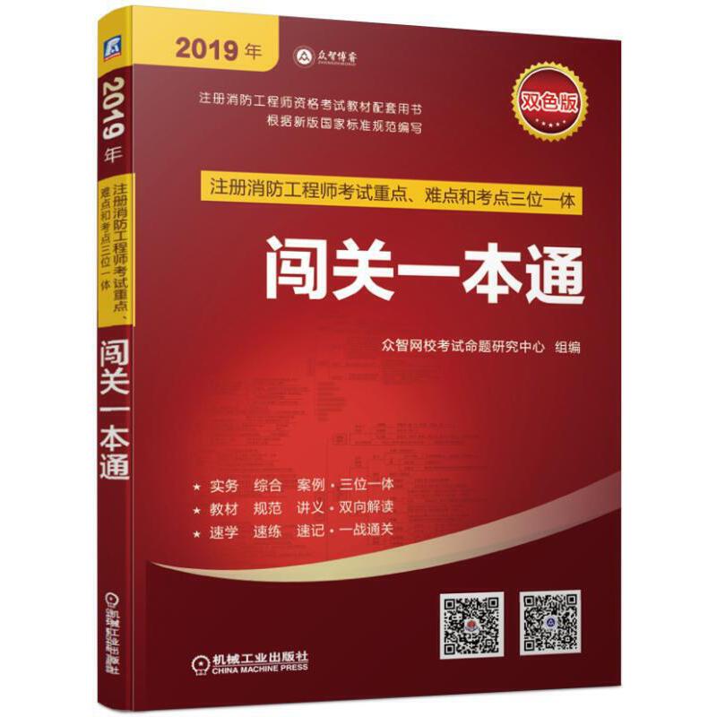 2019ע���������̎���ԇ���c(di��n)���y�c(di��n)�Ϳ��c(di��n)��λһ�w�J�P(gu��n)һ��ͨ