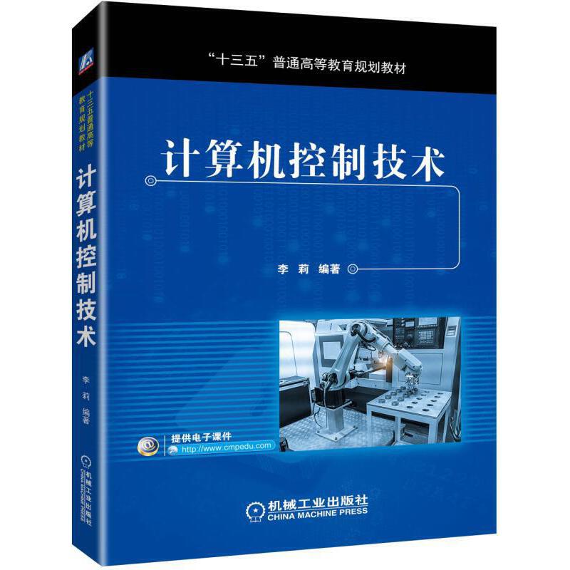 Ӌ(j��)��C(j��)���Ƽ��g(sh��)