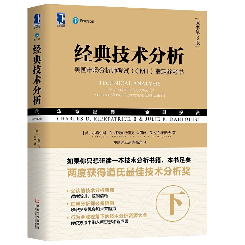 ��(j��ng)�似�g(sh��)������ԭ����3�棩���£�