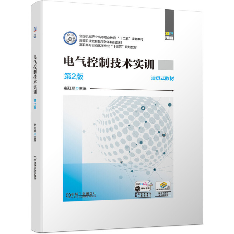 늚���Ƽ��g(sh��)��(sh��)Ӗ(x��n) ��2�棨���ʽ�̲ģ�