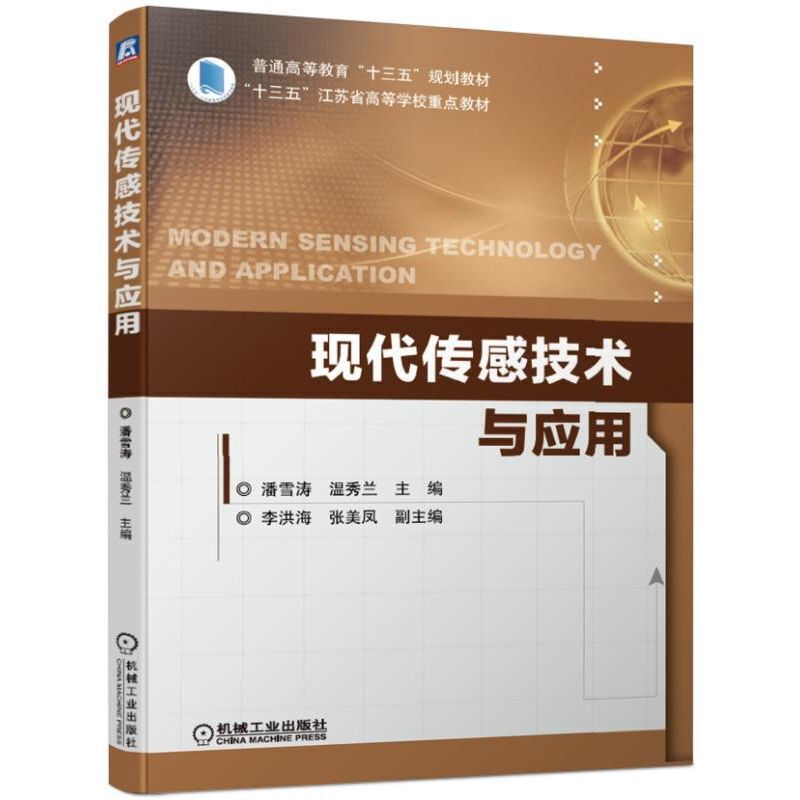 �F(xi��n)�����м��g(sh��)�c��(y��ng)��