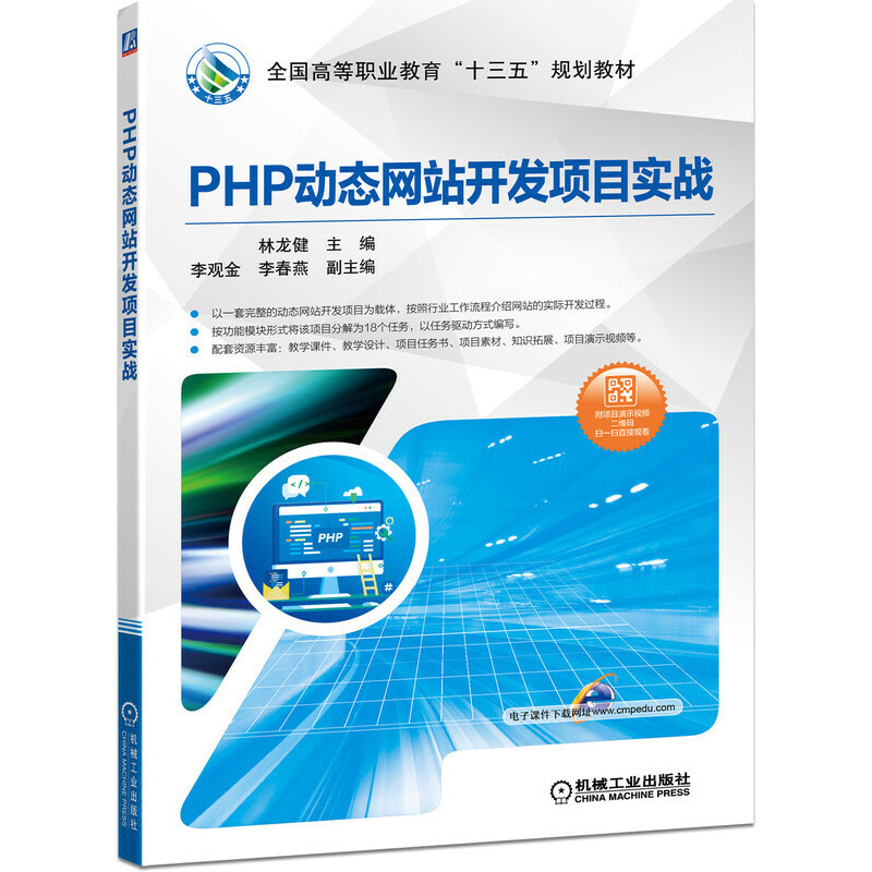 PHP�ӑB(t��i)�W(w��ng)վ�_�l(f��)�Ŀ����(zh��n)