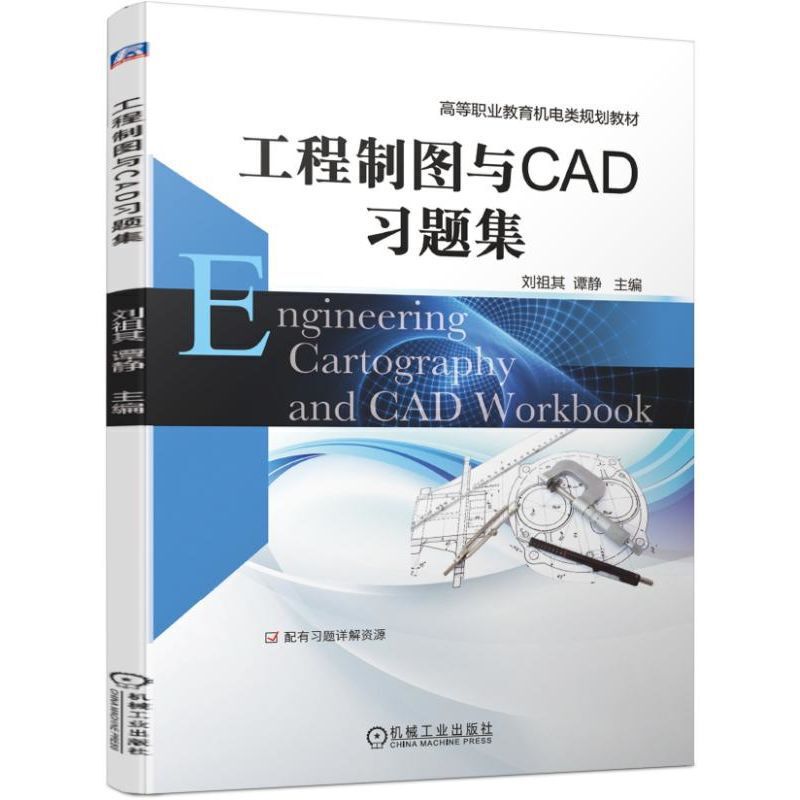 �����ƈD�cCAD��(x��)�}��