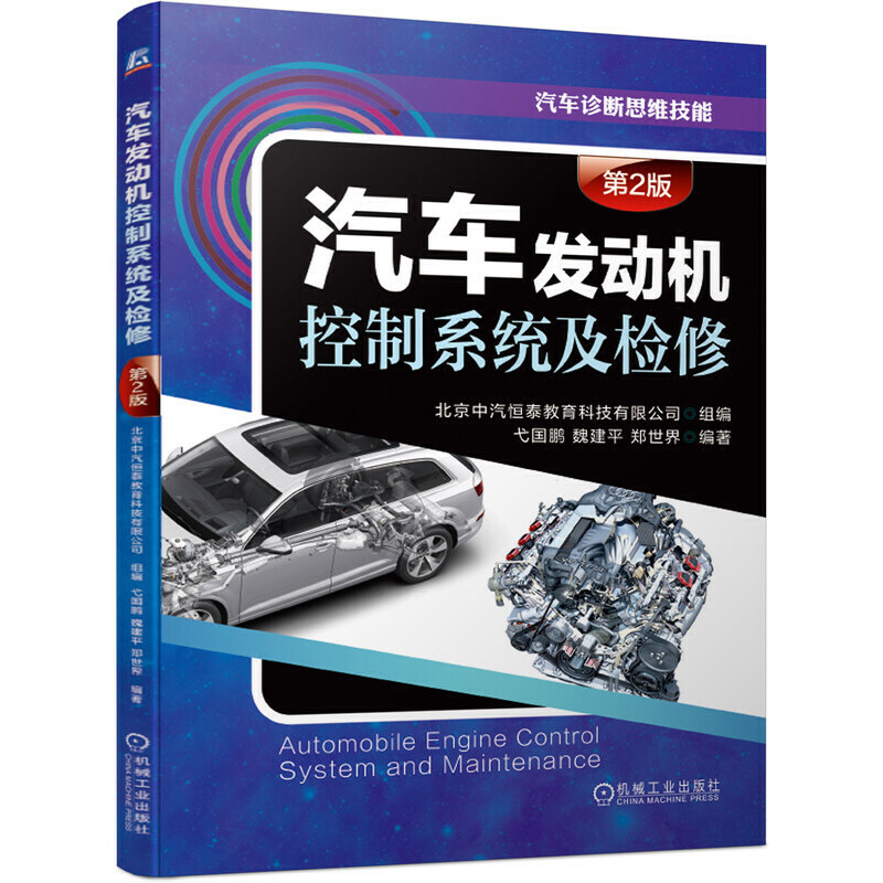 ��܇�l(f��)�әC����ϵ�y(t��ng)���z�ޣ���2�棩