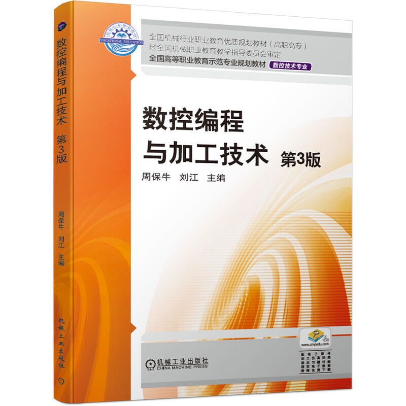 ��(sh��)�ؾ����c�ӹ����g(sh��) ��3��