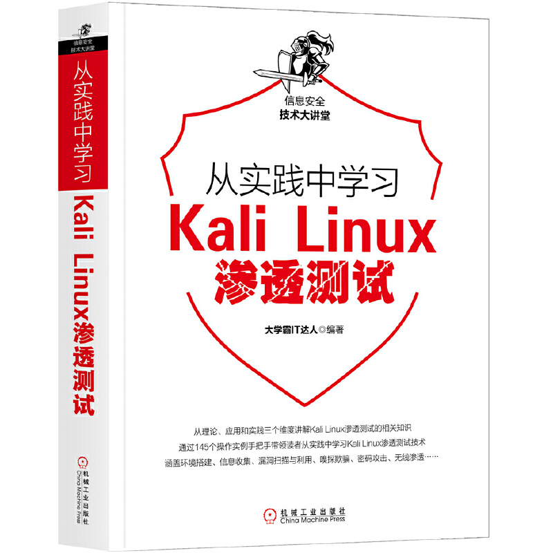 �Č��`�ЌW��Kali Linux�B͸�yԇ