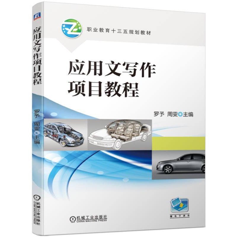 ��(y��ng)���Č�(xi��)���(xi��ng)Ŀ�̳�