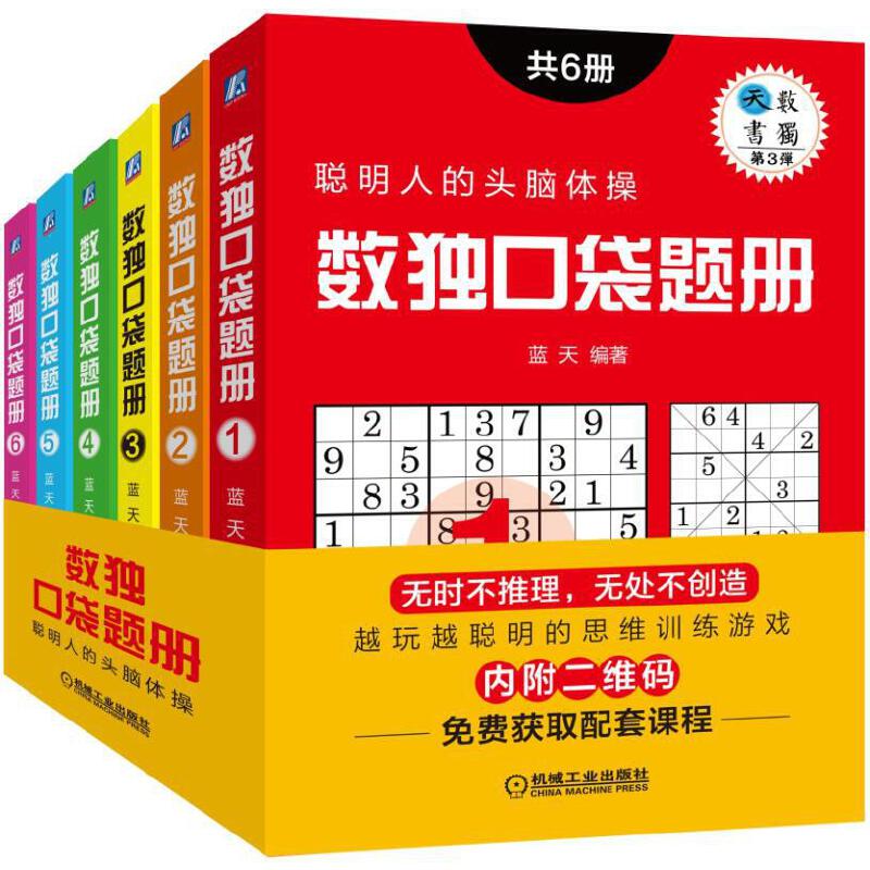 ��(sh��)��(d��)�ڴ��}��(c��)����6��(c��)��