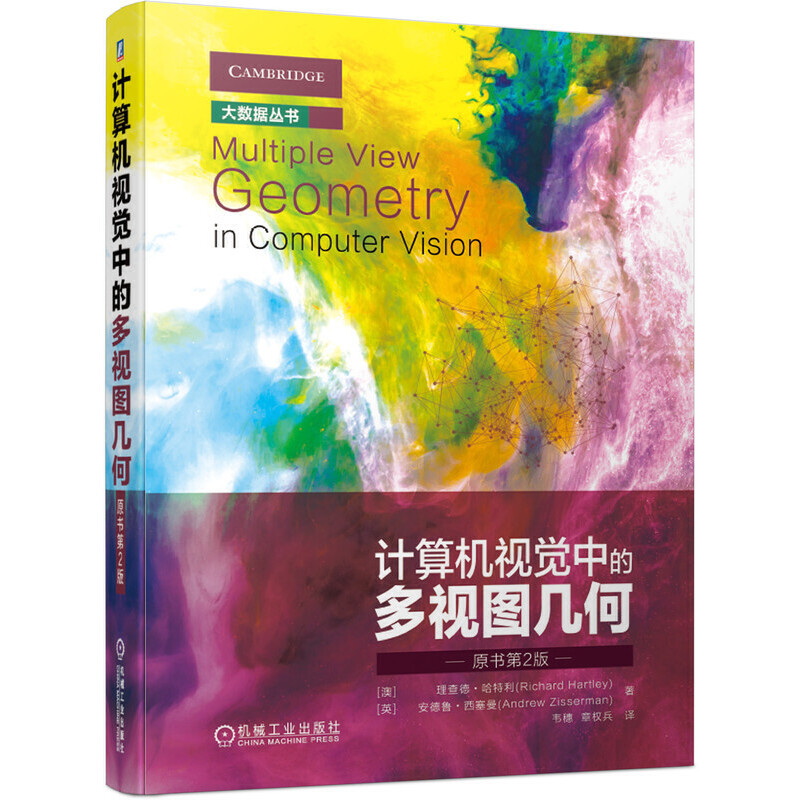 Ӌ(j��)��C(j��)ҕ�X�еĶ�ҕ�D�׺Σ�ԭ����2�棩