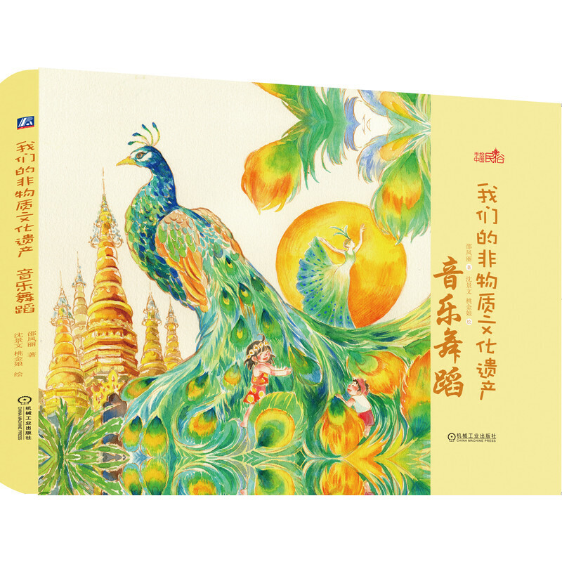 �҂��ķ����|(zh��)�Ļ��z�a(ch��n) �����赸