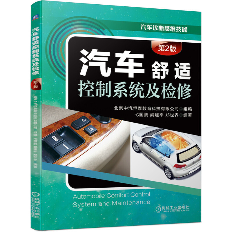 ��܇���m����ϵ�y(t��ng)���z�ޣ���2�棩