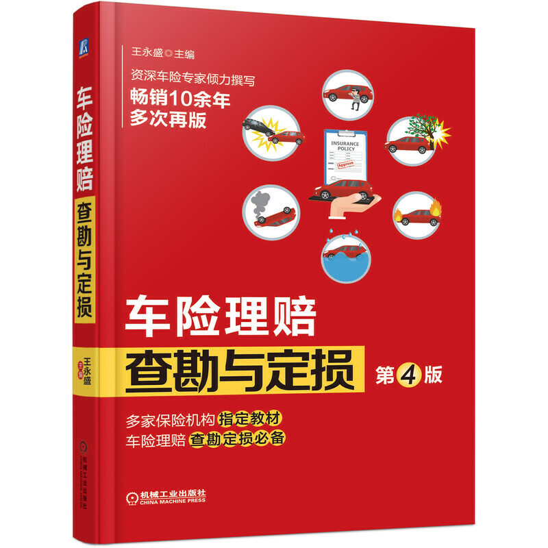 ܇�U���r�鿱�c���p ��4��