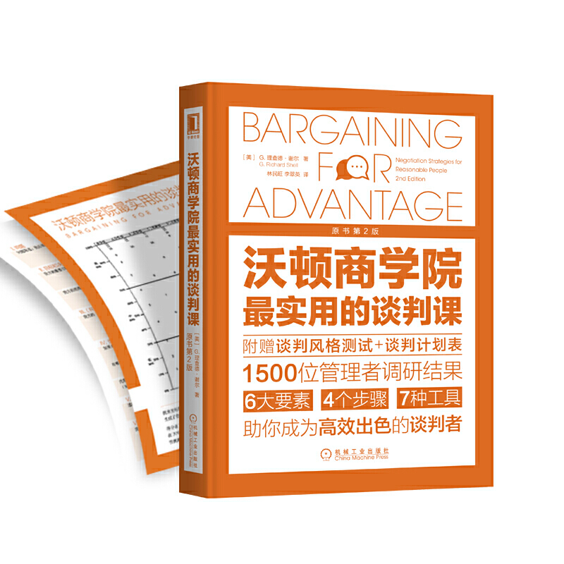 ���D�̌W(xu��)Ժ�(sh��)�õ�Մ���n��ԭ����2�棩