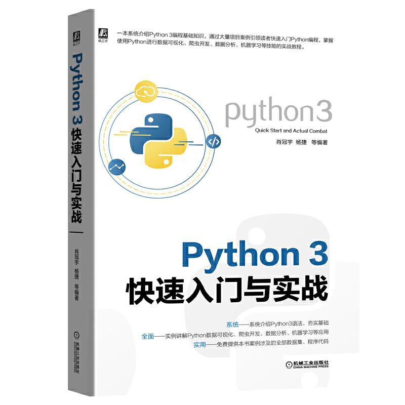 Python 3�������T�c����(zh��n)