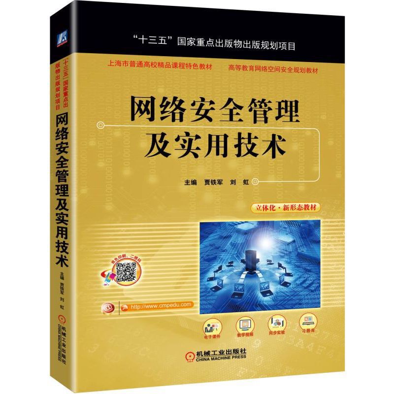 �W(w��ng)�j(lu��)��ȫ��������(sh��)�ü��g(sh��)