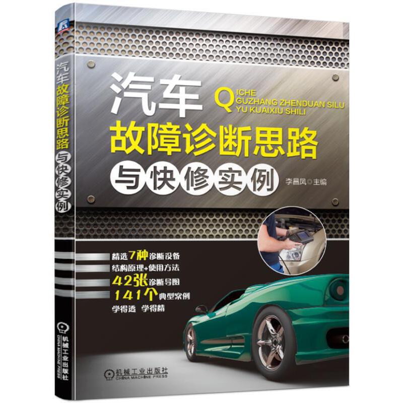 ��܇�����\��˼·�c���ތ�(sh��)��