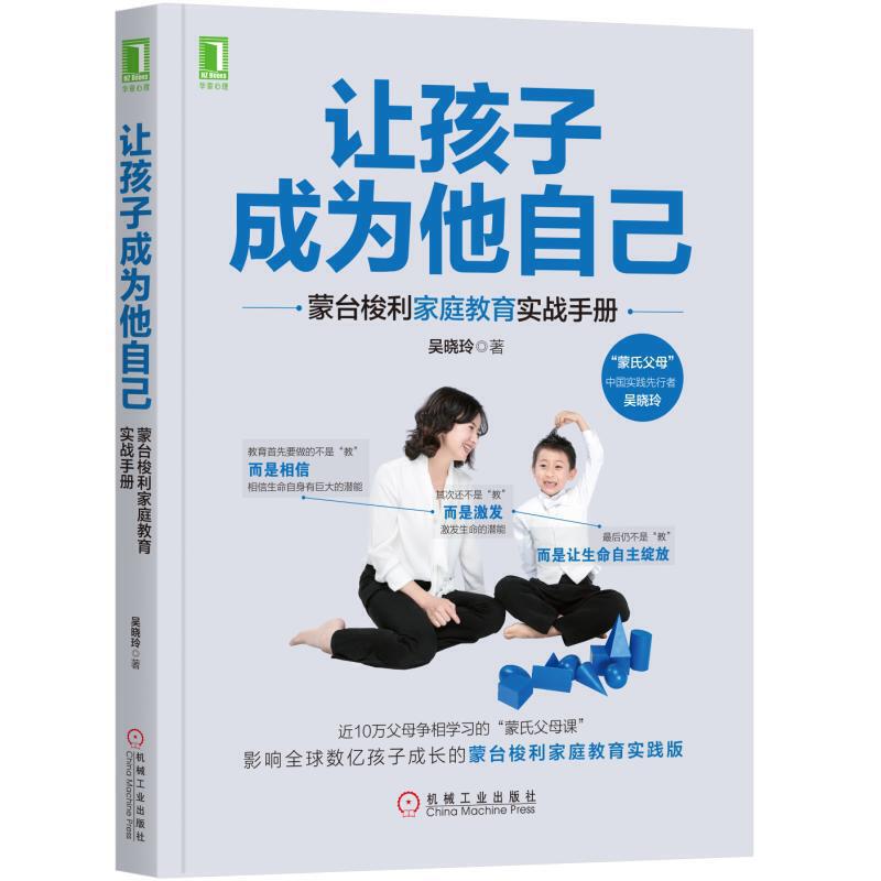 ׌���ӳɞ����Լ������_(t��i)������ͥ������(sh��)��(zh��n)�փ�(c��)