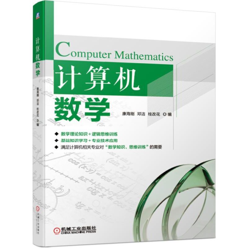 Ӌ(j��)��C(j��)��(sh��)�W(xu��)