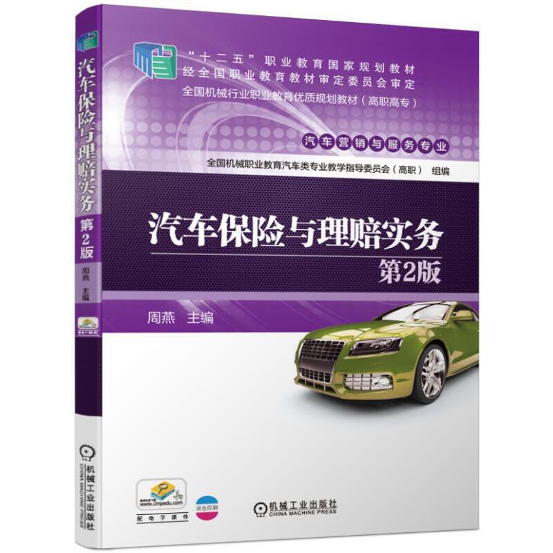 ��܇���U�c���r����(w��) ��2��