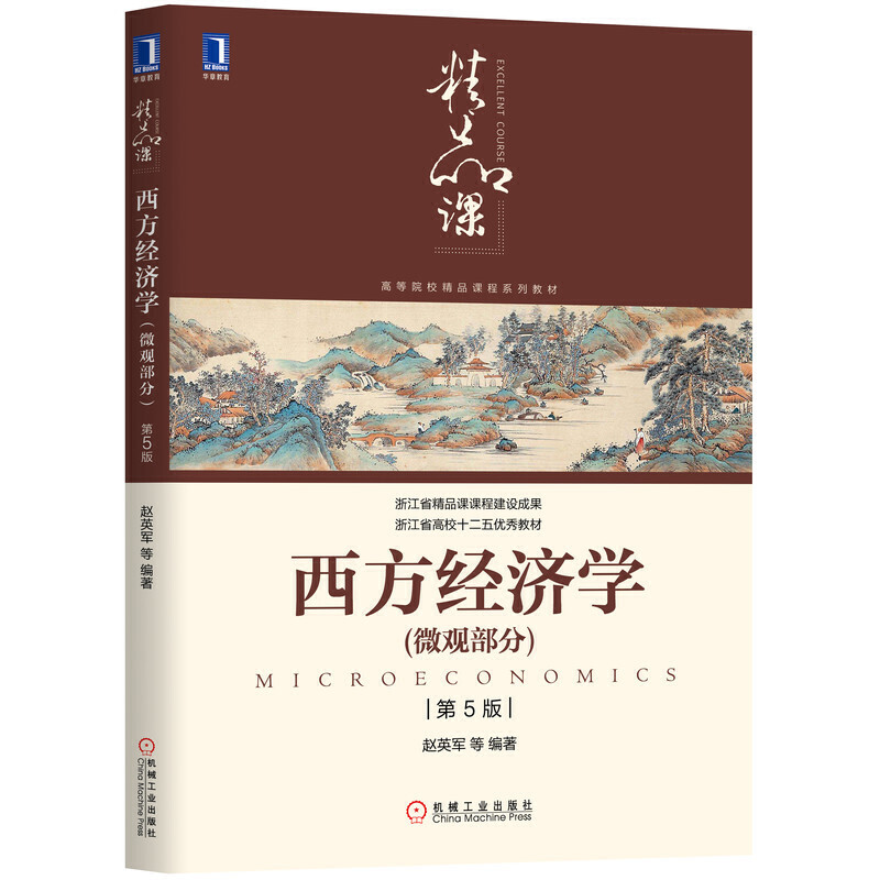 ������(j��ng)���W��΢�^���֣� ��5��