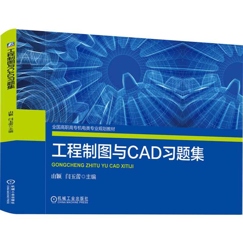 �����ƈD�cCAD��(x��)�}��