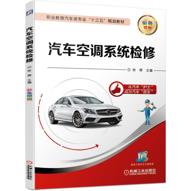 ��܇���{(di��o)ϵ�y(t��ng)�z��