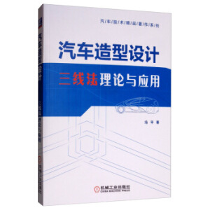 ��܇(ch��)�����O(sh��)Ӌ(j��) ����(xi��n)����Փ�c��(y��ng)��