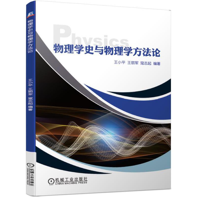 ����W(xu��)ʷ�c����W(xu��)����Փ